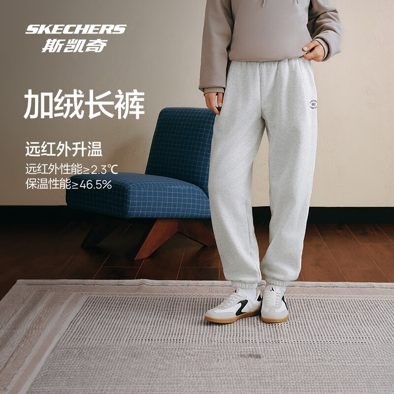 斯凯奇 保暖长裤25秋冬季男款运动裤抓绒保暖裤子舒适休闲百搭L325M040 103.05元 - 线报酷