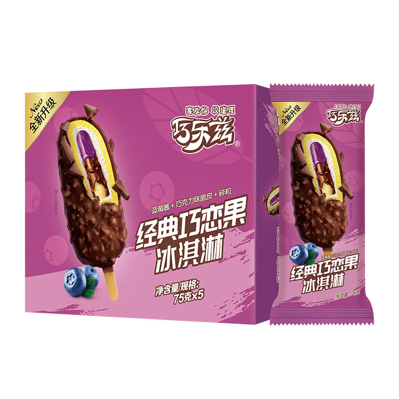 PLUS会员:伊利 巧乐兹巧恋果蓝莓酱巧克力味冰淇淋75g*5支/盒 13.88元