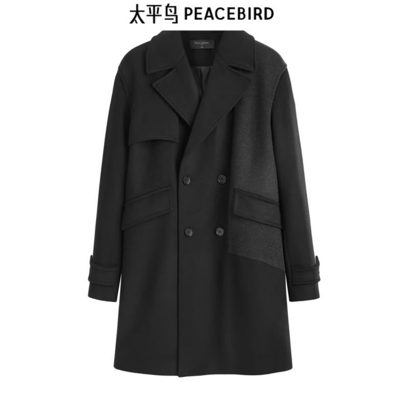 今日必买：PEACEBIRD 太平鸟 男装反季清仓毛呢大衣合集 284.56元（需用券）