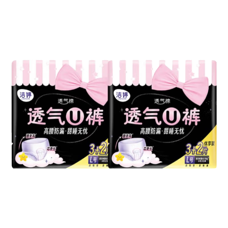 洁婷透气U裤拉拉裤L码 8条 90-140斤 10.89元（需领券）