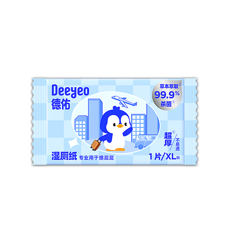 德佑 湿厕纸企鹅出行单片1包便携出行装德佑官方旗舰店 0.5元