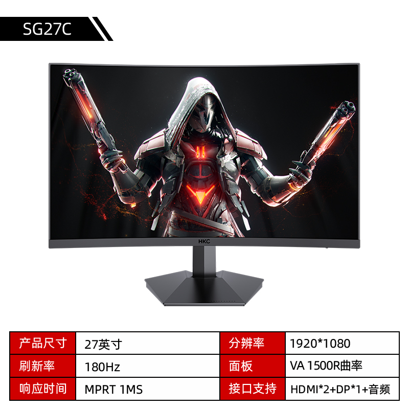 HKC 32英寸2K曲面144HZ电脑显示器升降电竞游戏台式GX329Q曲屏网吧屏幕液晶27显