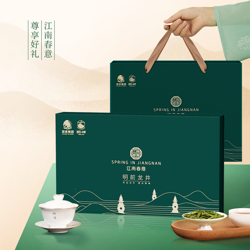 88VIP：狮峰 牌龙井2023新茶明前特级龙井43杭州小罐绿茶叶礼盒装50g 93.8元