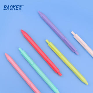 宝克 马卡龙6色笔杆速干中性笔黑色0.5mm×6支 9.9元 - 86线报 宝克 马卡龙6色笔杆速干中性笔黑色0.5mm×6支 9.9元 - 86线报