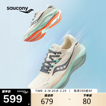 saucony 索康尼 火鸟3 男女款缓震支撑跑鞋 S28227-2 ￥599