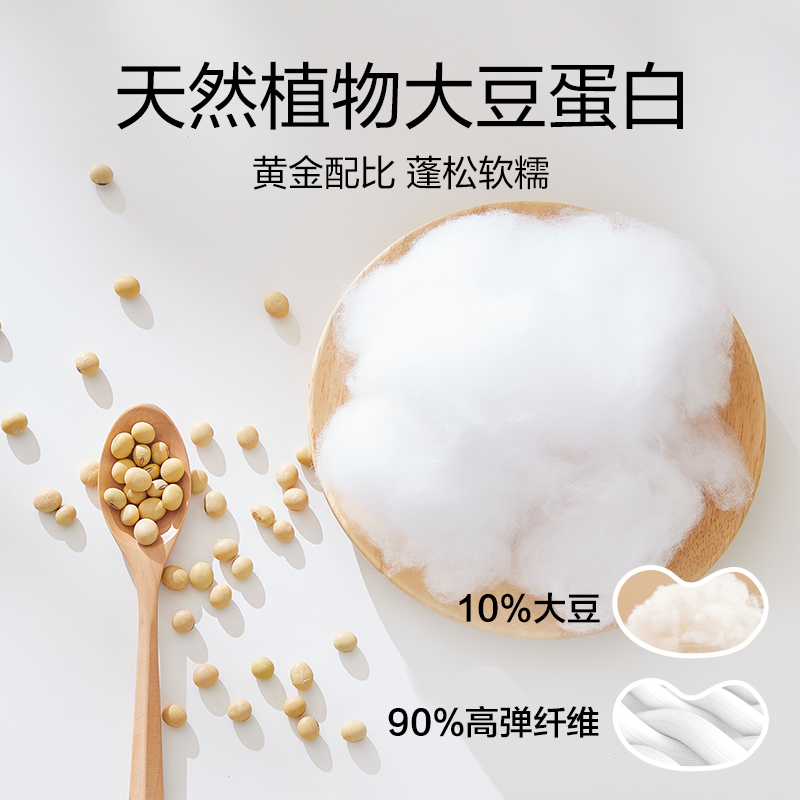 YANXUAN 网易严选 抗菌大豆纤维四季被 69元（需用券）