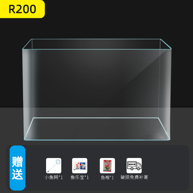 溢渔阁 网红热弯玻璃小鱼缸家用水族长方形桌面客厅造景小型养金鱼水裸缸