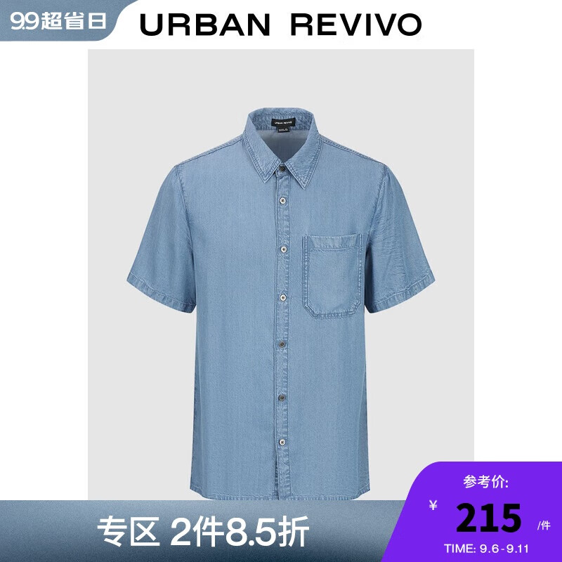 URBAN REVIVO UR 轻熟干净感男士牛仔衬衫 UMU840045 299元