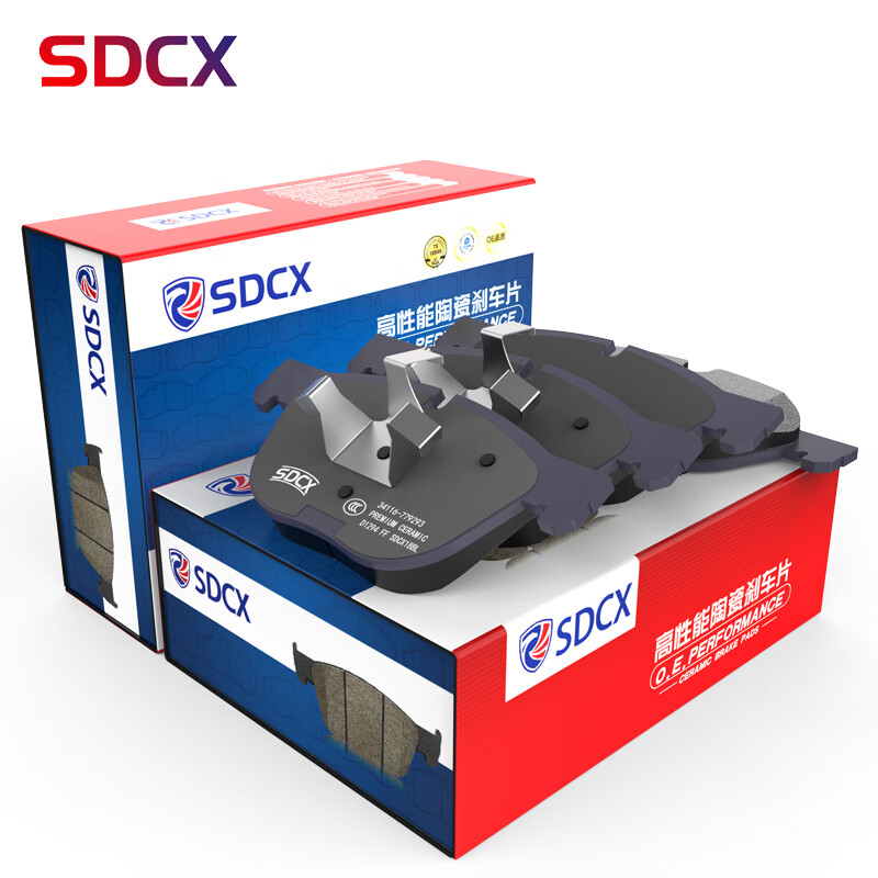 SDCX 陶瓷刹车片适用于前后轮套装8片适用于马自达 马自达6/马自达3/马自达2/