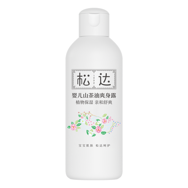 PLUS会员、概率券：松达 儿童山茶油爽身露 200ml*2件 89.2元包邮，合44.6元/件