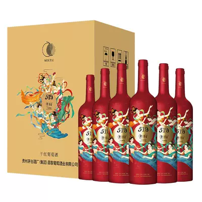 88VIP：MOUTAI 茅台 519红标 干红葡萄酒 美乐赤霞珠 2012年 750ml*6瓶 246.05元包邮