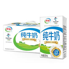 yili 伊利 纯牛奶250ml*24盒*2箱 全脂营养3.2g优质乳蛋白 1月产 家庭享用欢乐装 