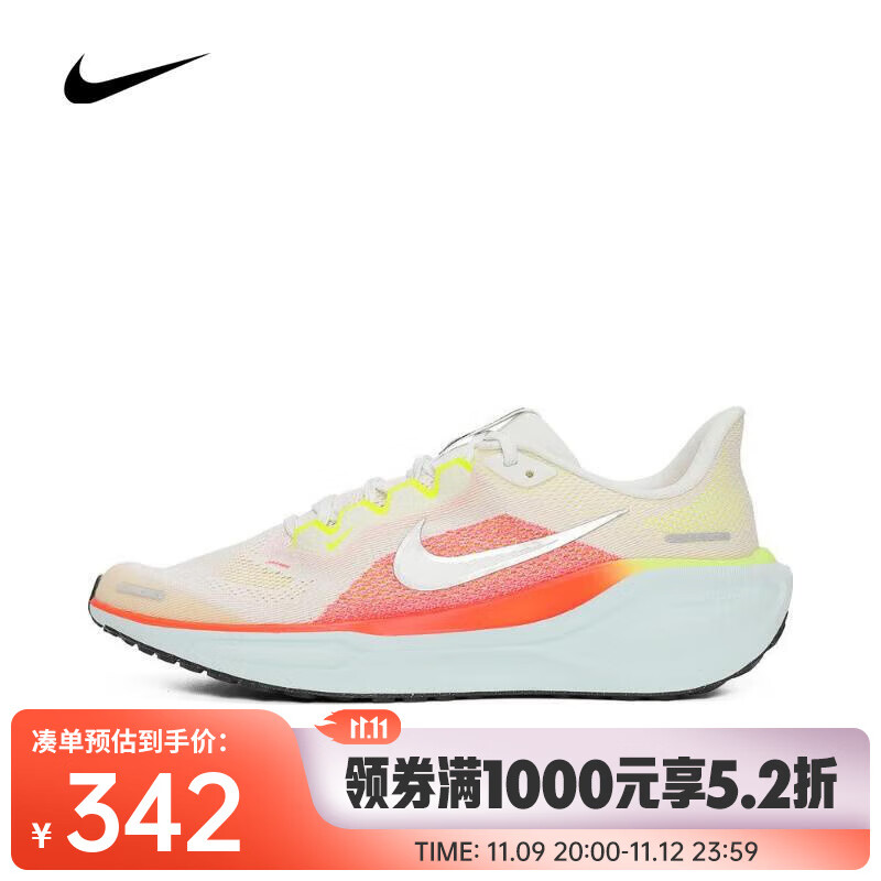 NIKE 耐克 PEGASUS 41 飞马公路跑步鞋 FN5041-100 40 394.2元