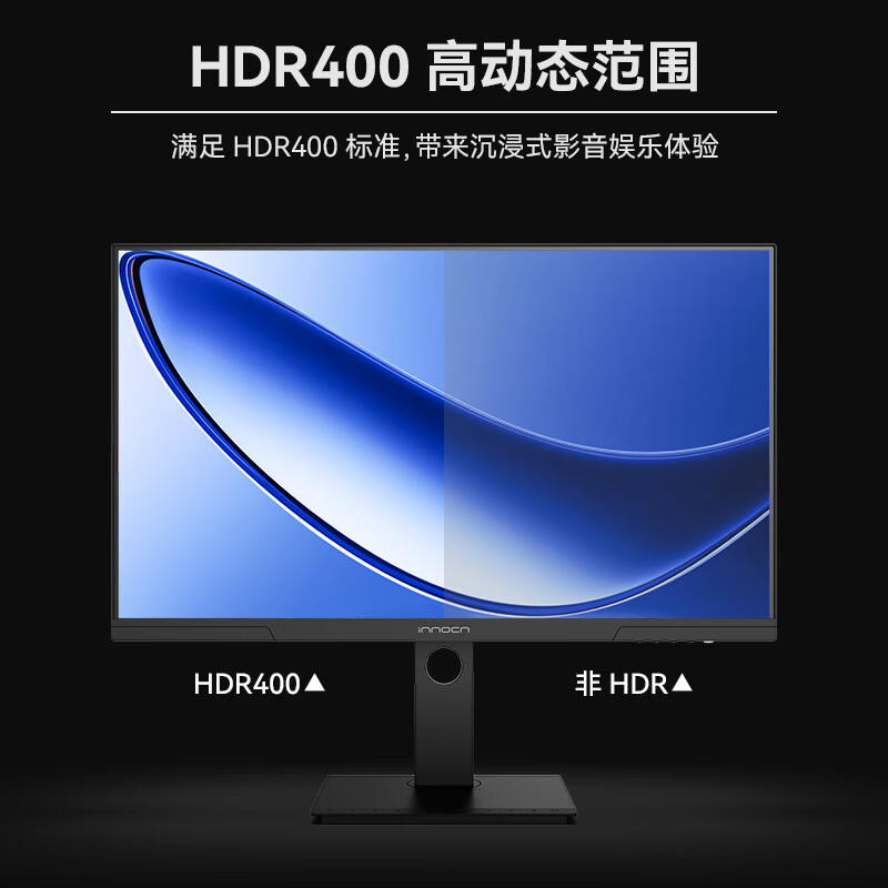 联合创新 Innocn 27英寸显示器4K超清 IPS技术 98%P3色域HDR400 Type-C65W旋转升降 电