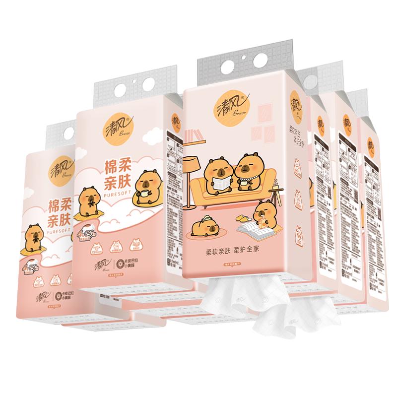 清风 APP）挂抽 悬挂式抽纸 卡皮巴拉4层加厚250抽10提 面巾纸擦手纸卫生纸 24