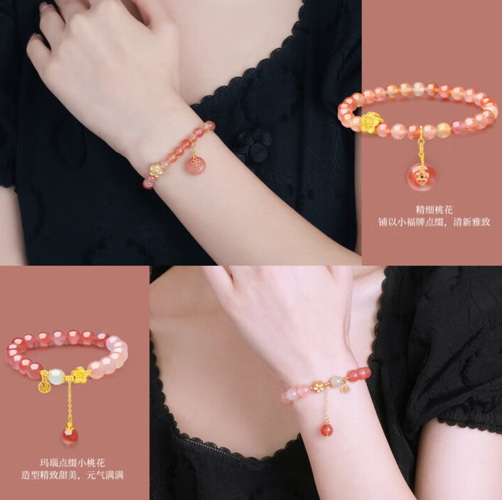 春风十里，桃花如你！Chow Tai Seng 周大生 十里桃花&桃之夭夭玛瑙手串 ￥199