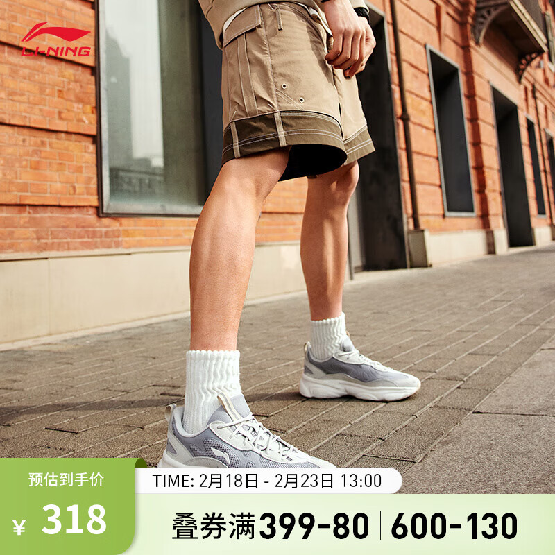 LI-NING 李宁 奶椰2.0丨休闲鞋男鞋2024低帮减震回弹时尚休闲运动鞋AGCU249 川石
