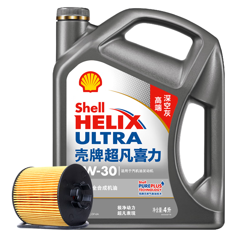 壳牌 Helix Ultra系列 灰壳超凡喜力2代 5W-30 SP级 全合成机油 4L 176.57元（需用券