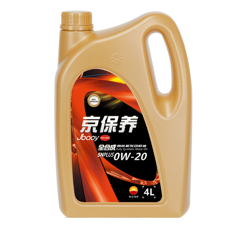 Kunlun 昆仑 京保养系列 0W-20 SN PLUS级 全合成机油 4L 154元