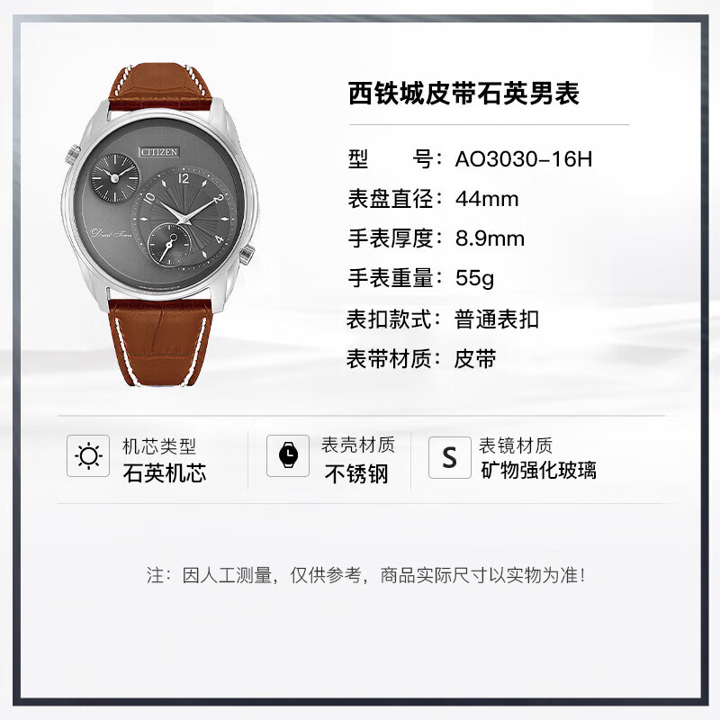 CITIZEN 西铁城 男士石英腕表 AO3030-16H 995元（需用券）