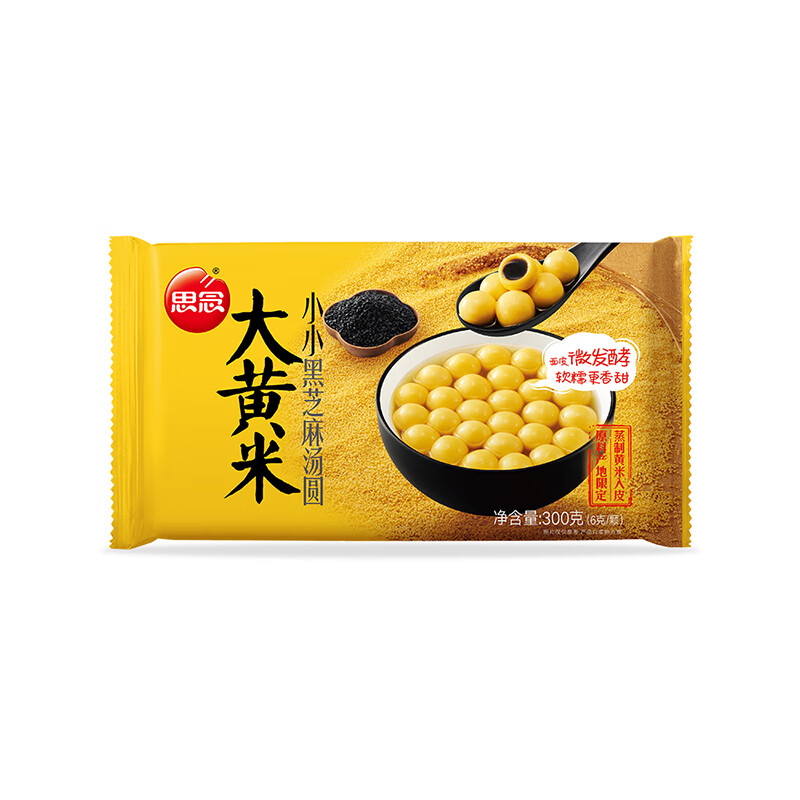 思念 大黄米黑芝麻小小汤圆300g 6.39元（需买3件，需用券）