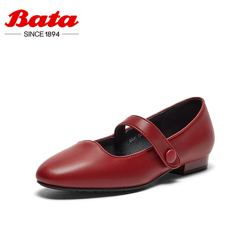 Bata 拔佳 浅口单鞋女2024秋粗跟通勤玛丽珍鞋单鞋53181CQ4 酒红 37 579元（需用