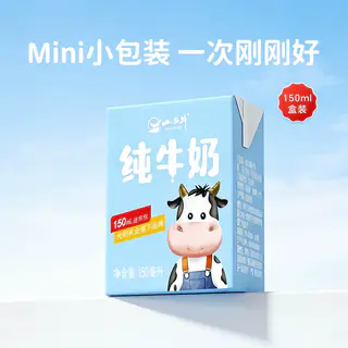 小西牛 纯牛奶迷你包150ml*24盒 29.1元 - 86线报 小西牛 纯牛奶迷你包150ml*24盒 29.1元 - 86线报