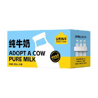 88会员：认养一头牛 全脂纯牛奶200ml*20盒 29.05元+淘金币3.85元