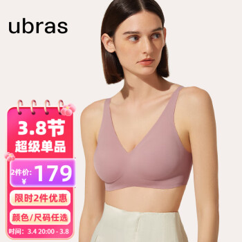 Ubras 软支撑3D反重力细肩带文胸内衣 ￥54.5