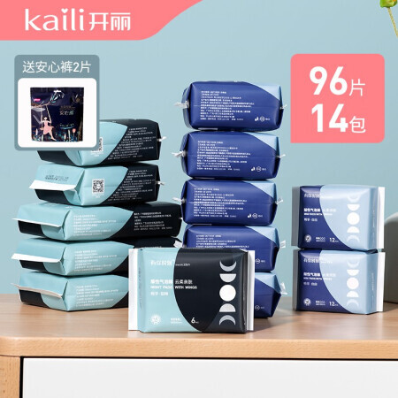 Kaili 开丽 女性经期卫生巾日用夜用组合 月套装 二月装（96片） 69.3元