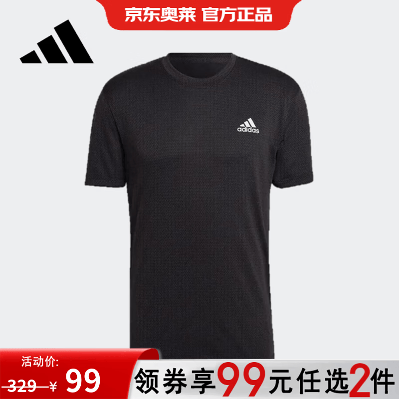 adidas HT9052 男装运动短袖 T恤 S 49.5元（需买2件，共99元）