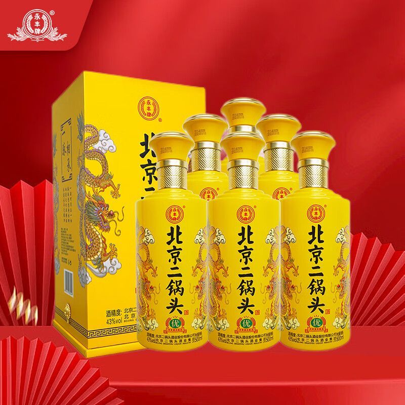 yongfeng 永丰牌 永丰北京二锅头黄龙43度优级白酒装6