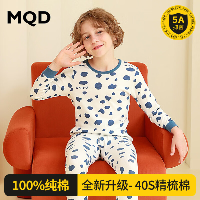 MQD 马骑顿 儿童秋衣秋裤套装 59元（需用券）