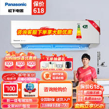 Panasonic 松下 空调变频冷暖 新一级能效大1匹 一级能效 滢风系列JM26K210 2999.41