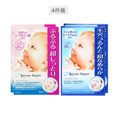 13日10点 考拉海购黑卡会员 Mandom 漫丹婴儿肌肤滋润透明质酸面膜组合100元 考拉海购 逛丢 实时同步全网折扣