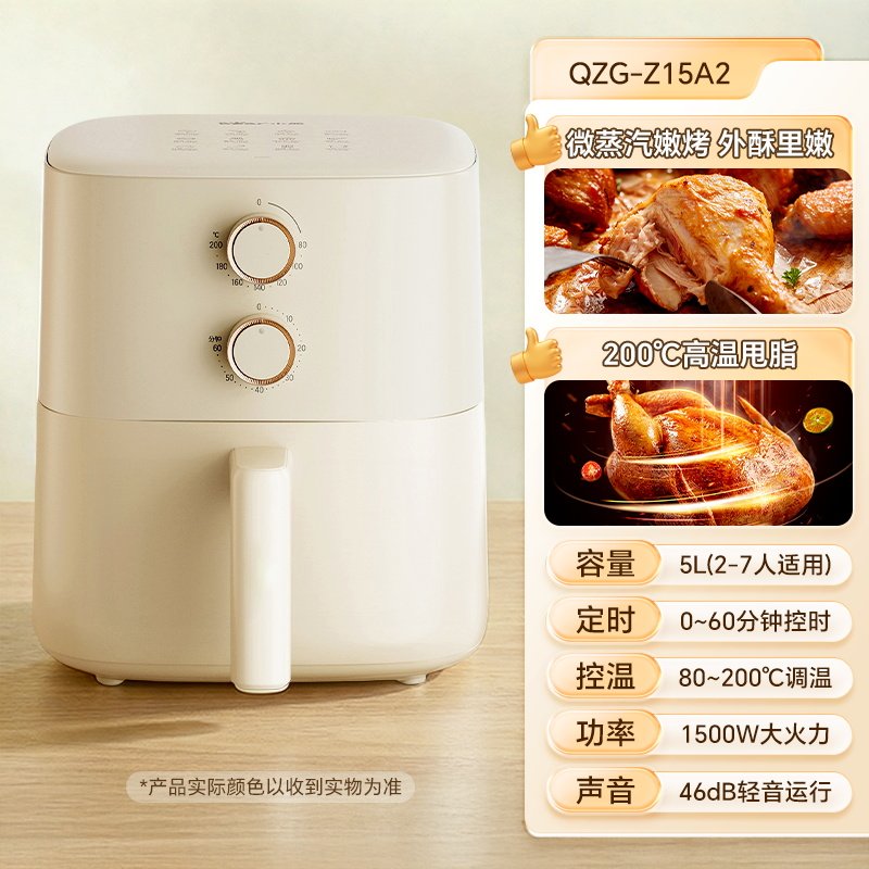 移动端：小熊 可视空气炸锅家用2024免翻面多功能烤箱电炸锅一体大容量 210.