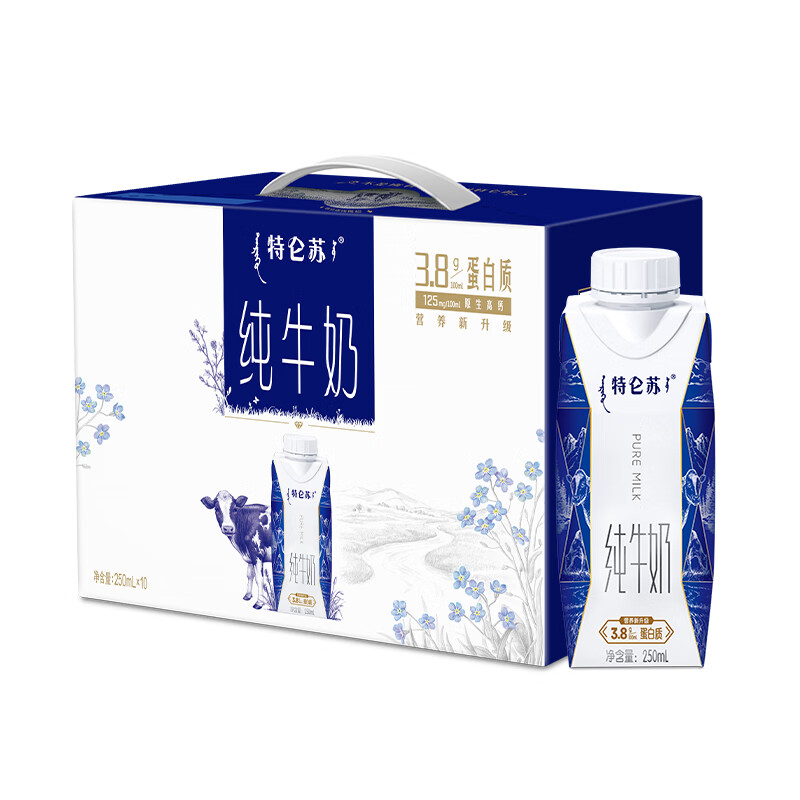 MENGNIU 蒙牛 特仑苏纯牛奶梦幻盖 250ml×10盒 更好营养 ￥39.9