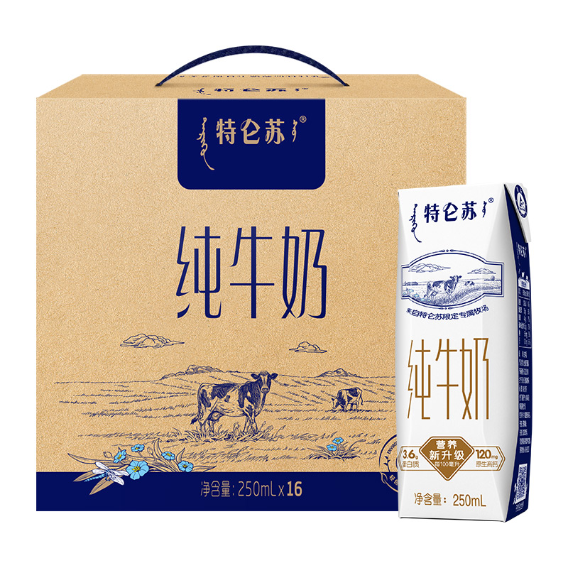 88VIP：MENGNIU 蒙牛 【年中狂欢节】蒙牛特仑苏全脂纯牛奶250ml*16盒/整箱 33.1元