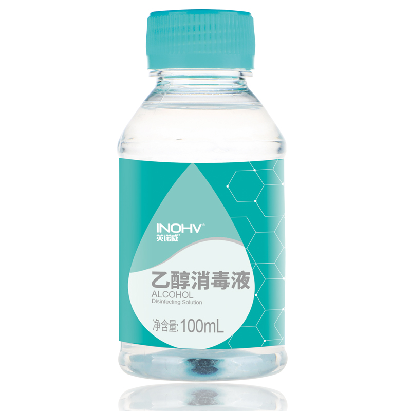 海氏海诺 乙醇消毒液 100ml 3.8元