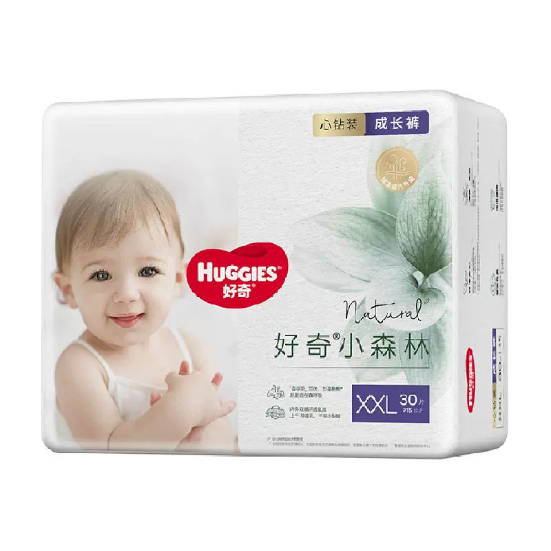 HUGGIES 好奇 心钻装系列 纸尿裤 小森林款 NB66片 ￥79.9