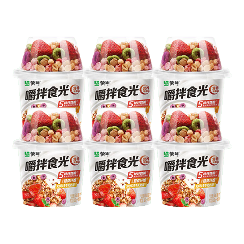 蒙牛（MENGNIU）【常温发货】搅拌酸奶草莓谷物脆酸奶杯营养代餐轻餐嚼拌食
