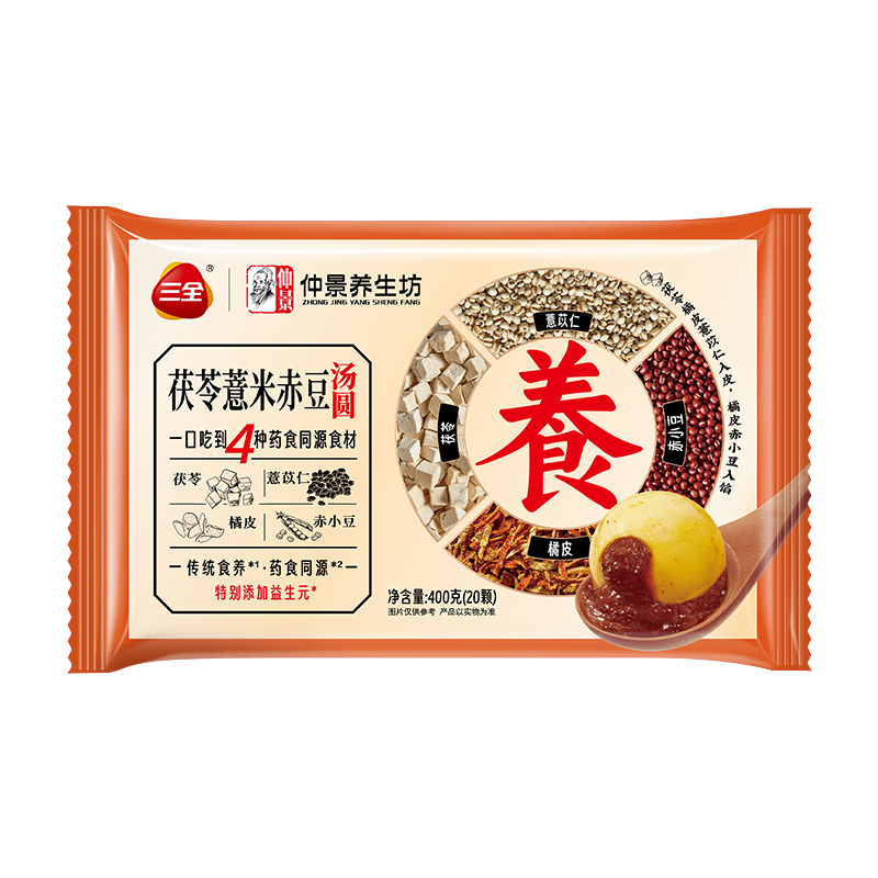 plus会员:三全茯苓薏米赤小豆汤圆400g20只 早餐元宵甜品点心速冻生鲜食品 92.