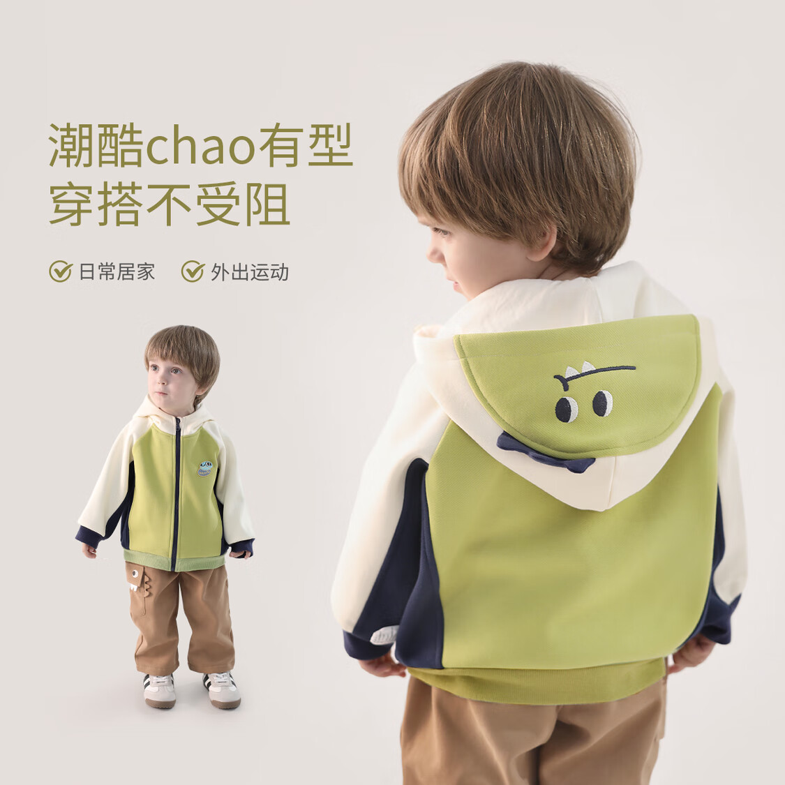 巴厘小猪 儿童加绒外套（2色可选） 59.6元（需用券）