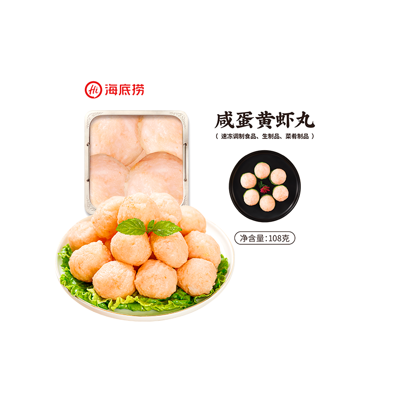 海底捞 咸蛋黄虾丸108g/盒 96.44元（合8.04元/件）