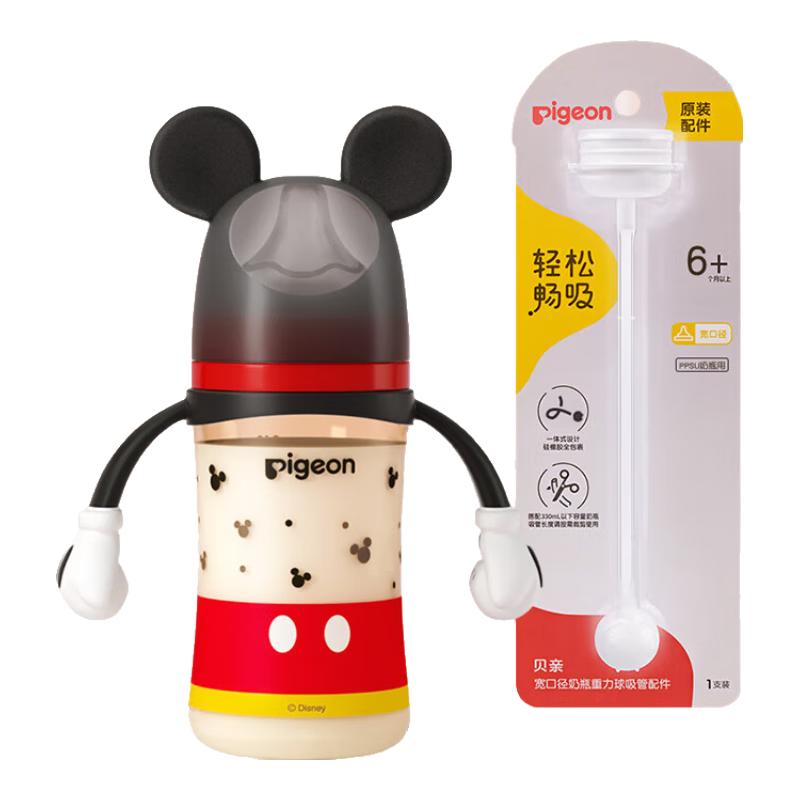 贝亲 PPSU奶瓶套组（240ml奶瓶 配L号奶嘴 重力球吸管配件） 153.79元