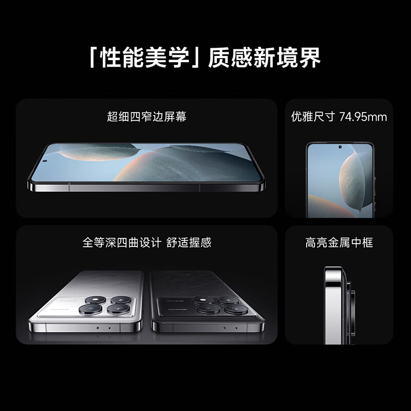 Xiaomi 小米 MI）Redmi K70 Pro 兰博基尼汽车 SQUADRA CORSE 4399元（需用券）