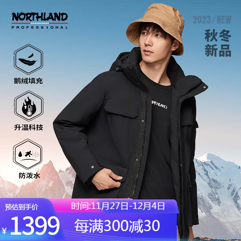 NORTHLAND 诺诗兰 90鹅绒三防羽绒服 ￥890.76