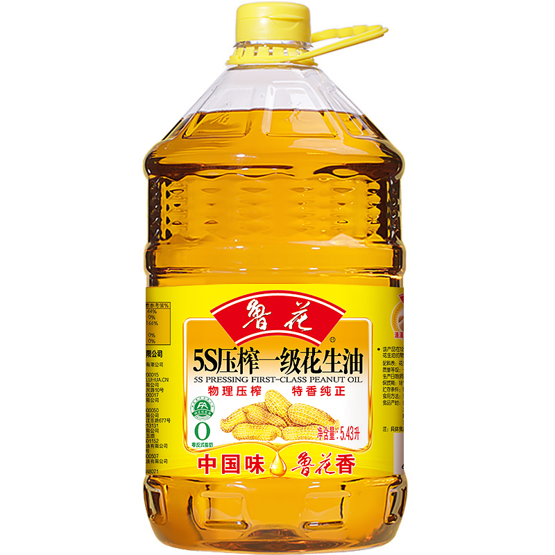 88VIP：鲁花 5S压榨一级花生油5.436L 900ml 166.44元