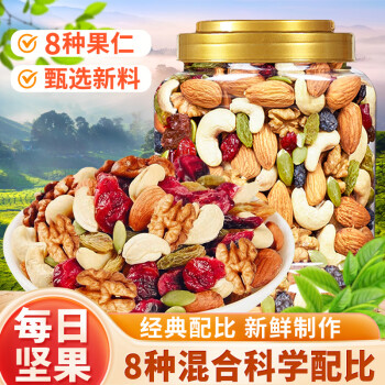 JUMPING MONKEY 跳跳猴 每日坚果 500g/罐 ￥11.9