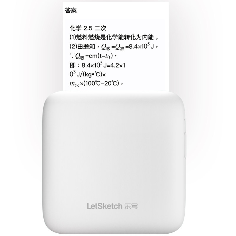 乐写 便携蓝牙 错题打印机 59元（需用券）